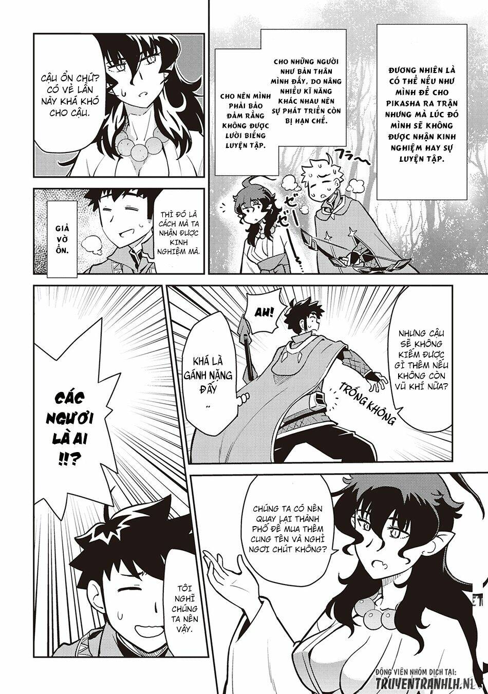 Toaru Ossan No Vrmmo Katsudouki: Chapter 48