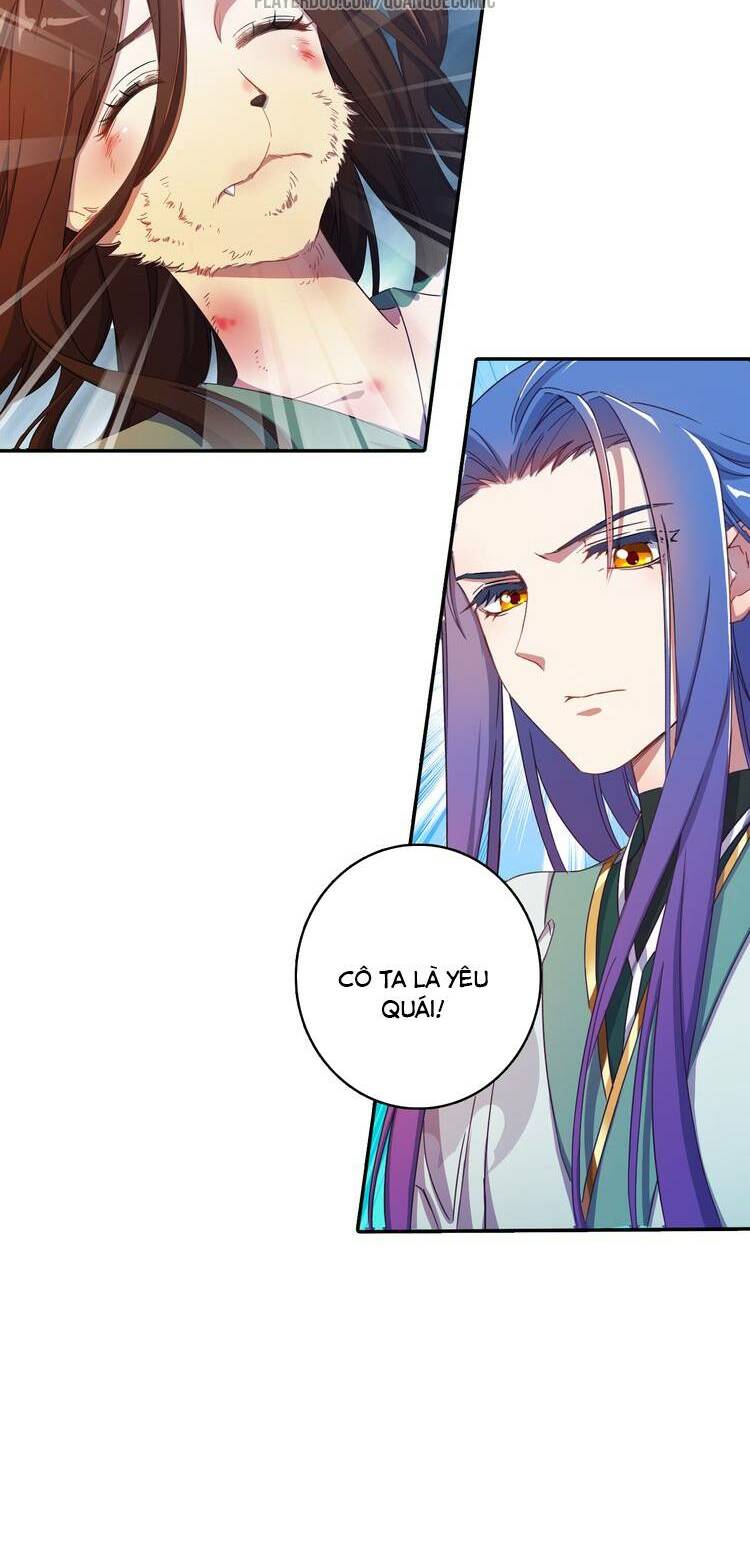 Lục Tích Chi Mộng Yểm Cung: Chapter 2