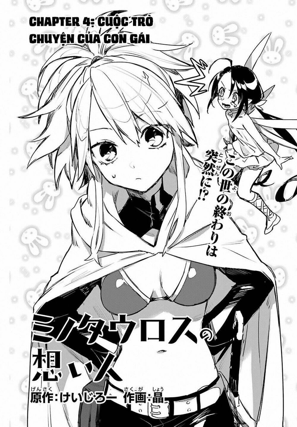 Minotaurus's Sweetheart: Chapter 4