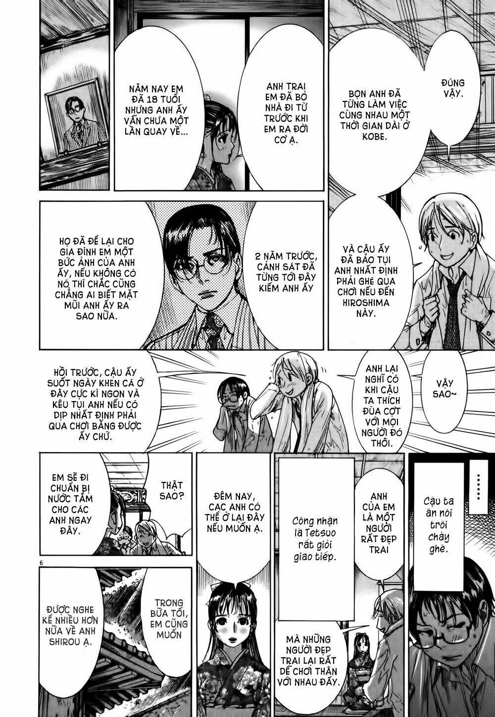 Yuureitou: Chapter 11