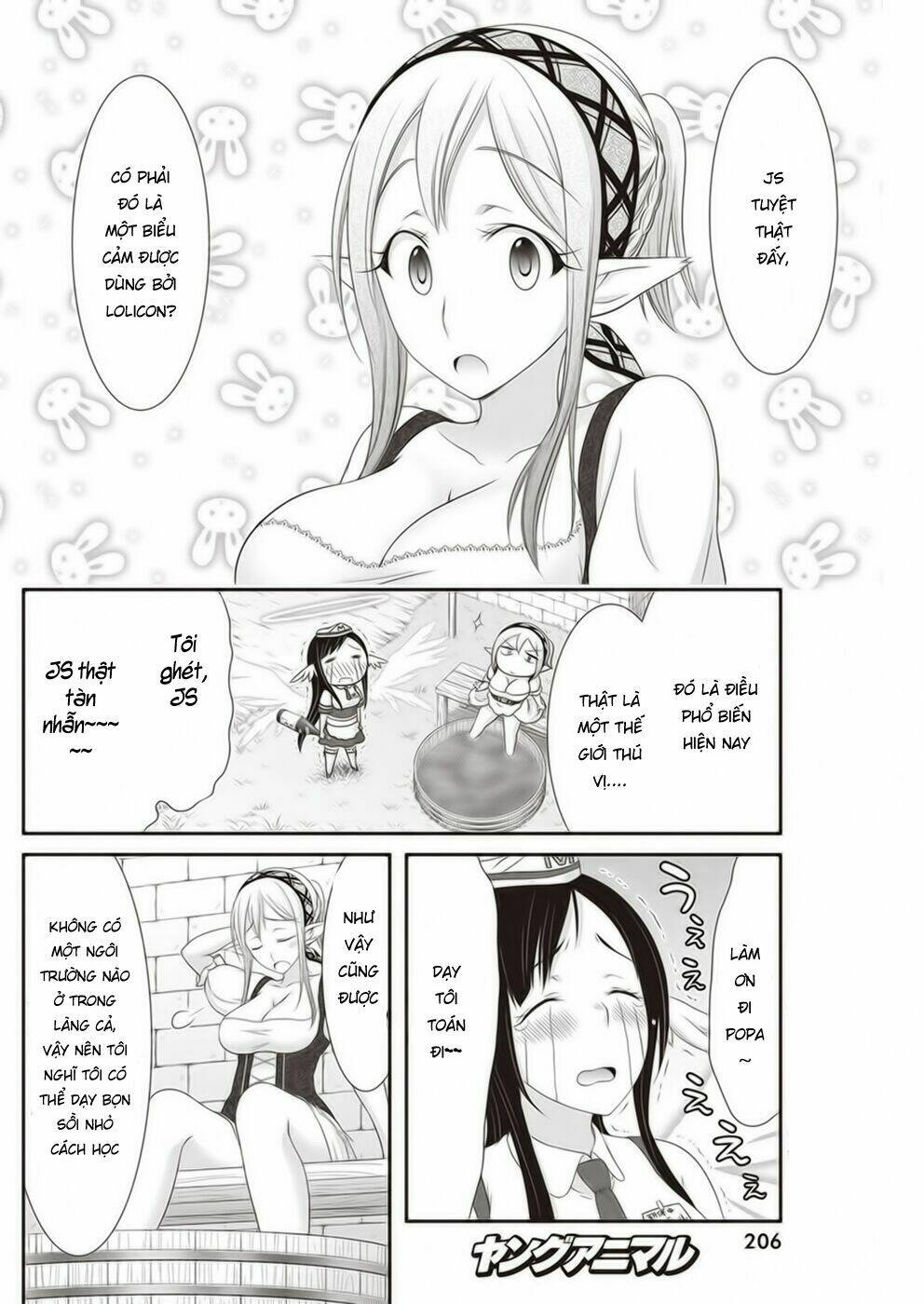 Dokunie Cooking: Chapter 14
