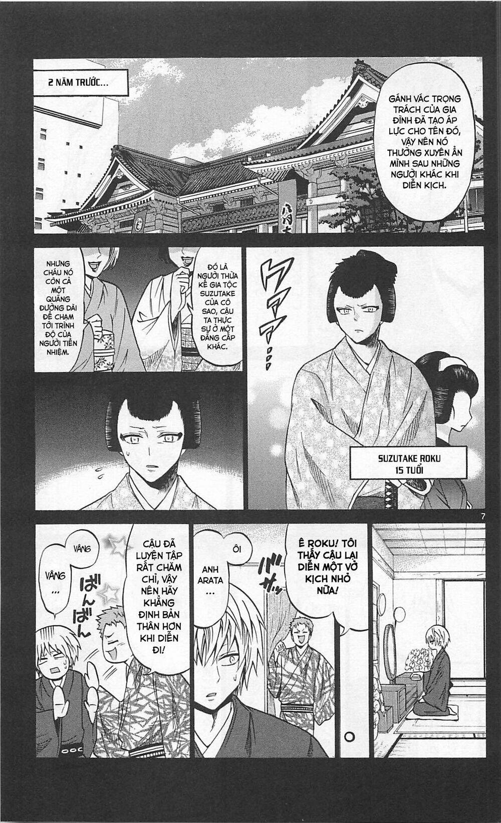 Kunisaki Izumo No Jijou: Chapter 63