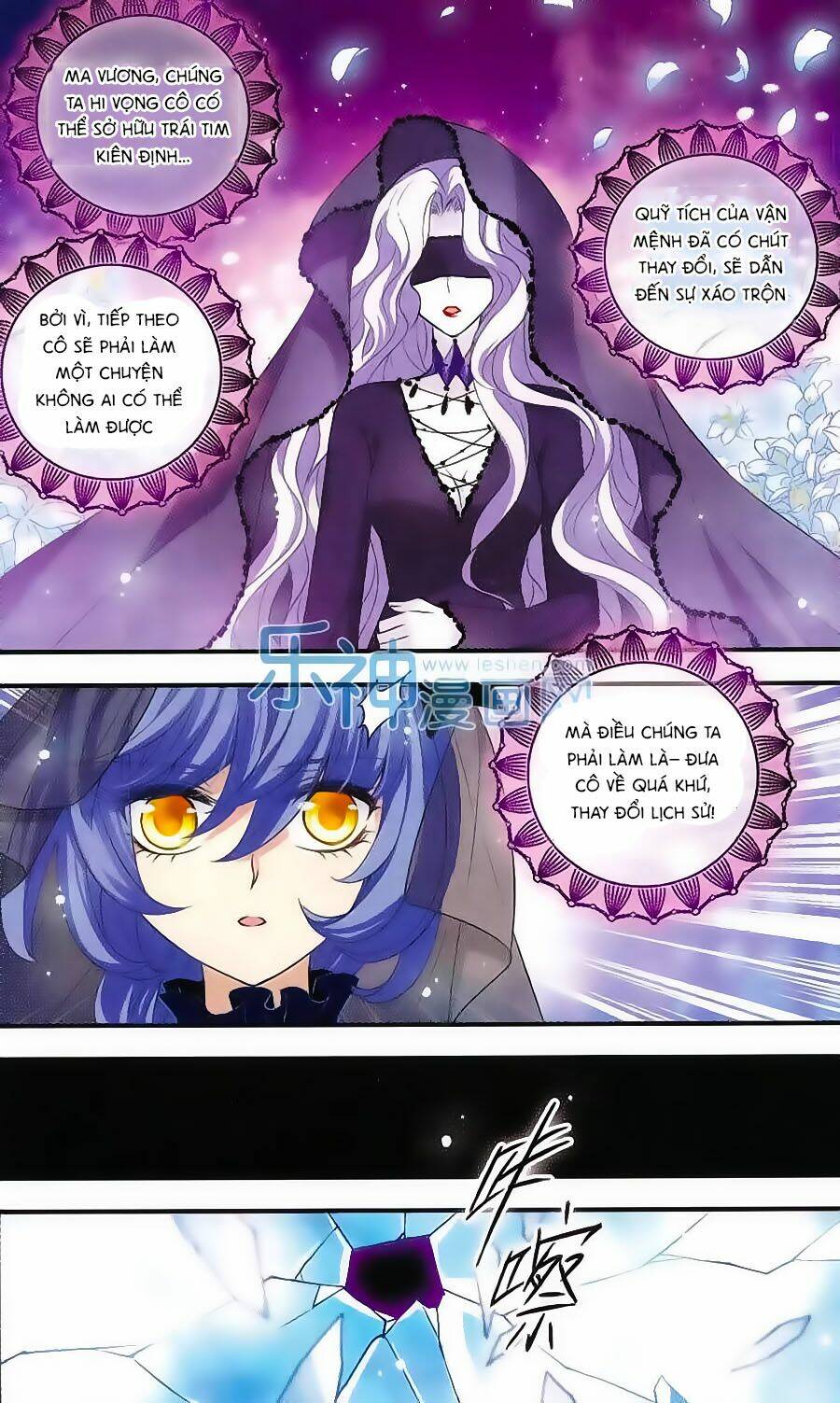 Cố Lên Nào, Đại Ma Vương: Chapter 149