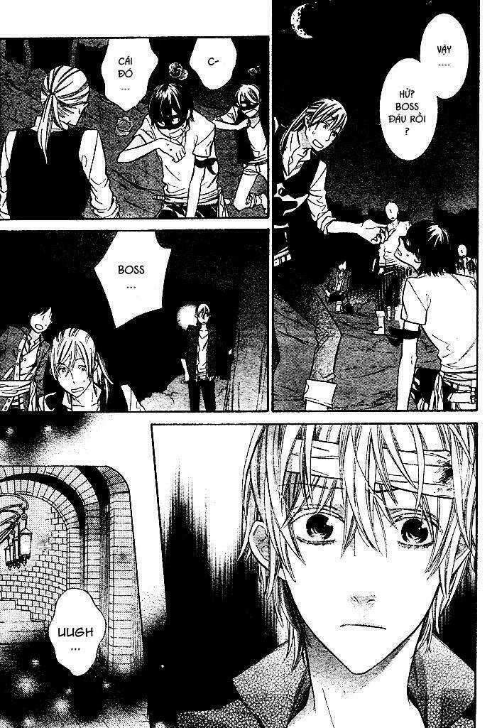 Kiss Ni Juuzoku: Chapter 2