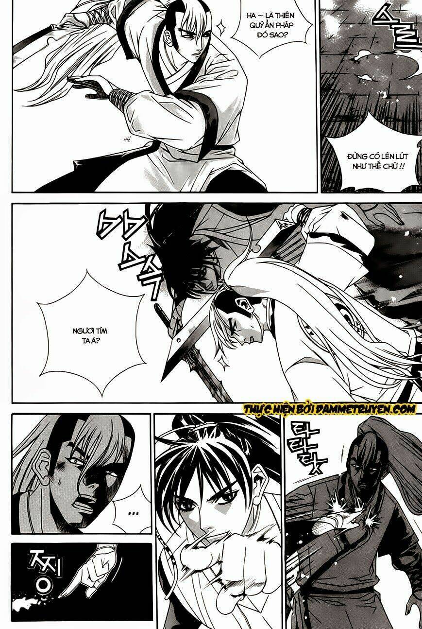 The Sword Of Emperor: Chapter 26.3