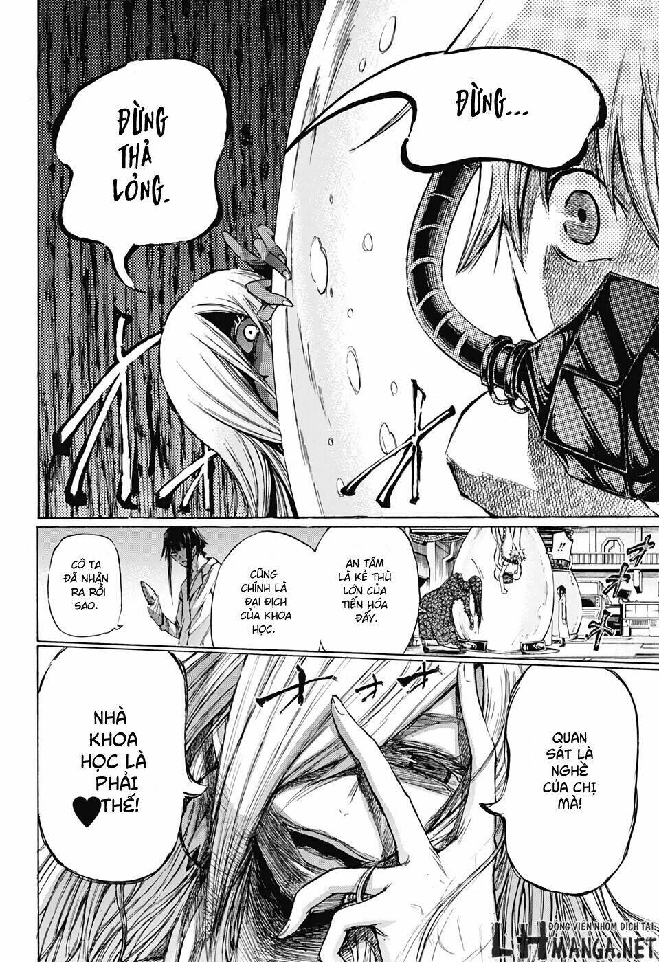 Ibitsu No Amalgam: Chapter 1
