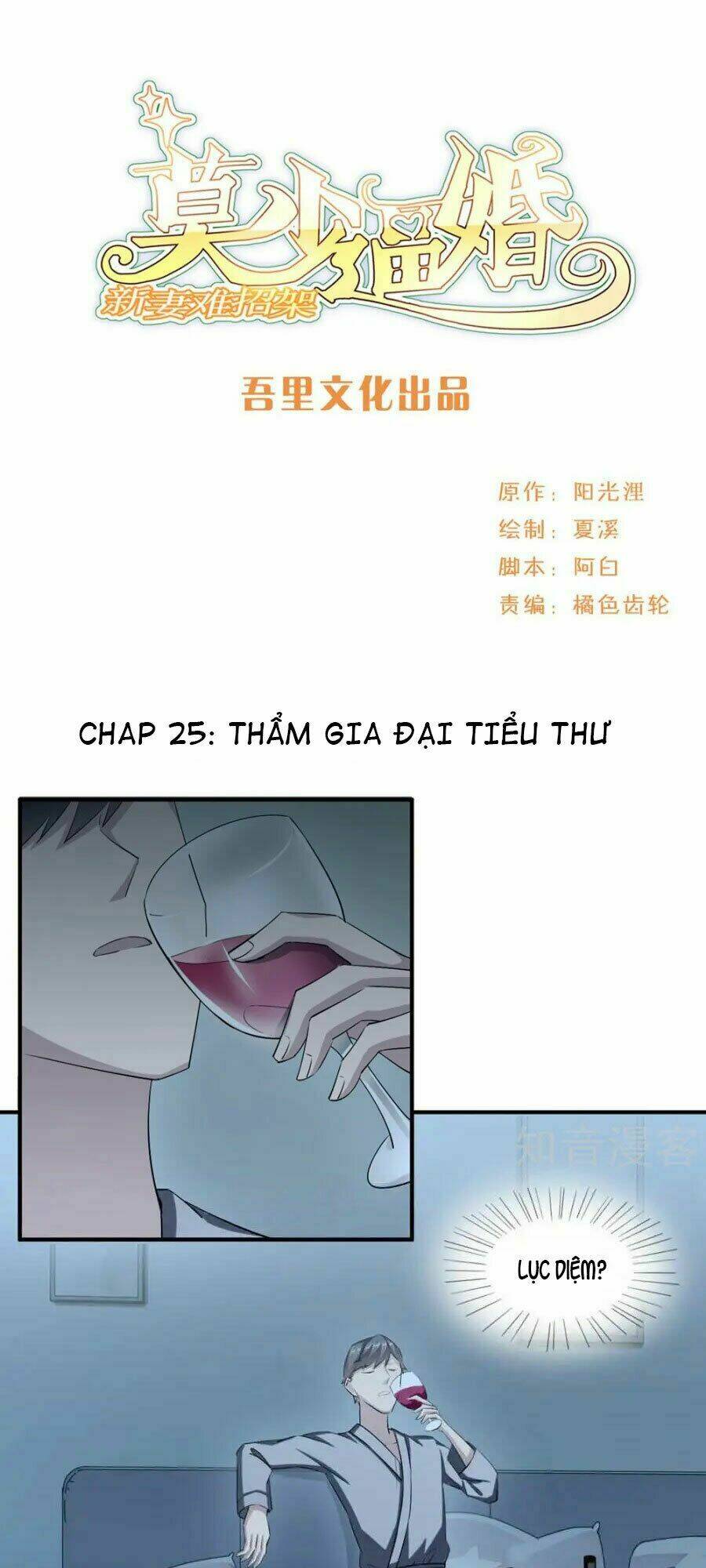 Mạc Thiếu Bức Hôn: Vợ Mới Khó Chống Đỡ: Chapter 25