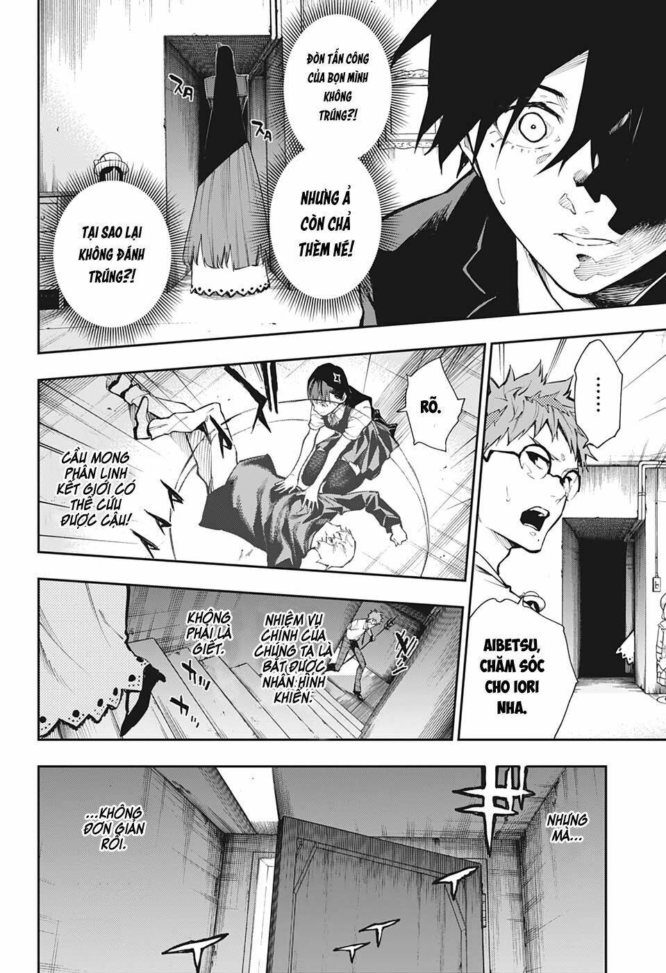 Phantom Seer: Chapter 25