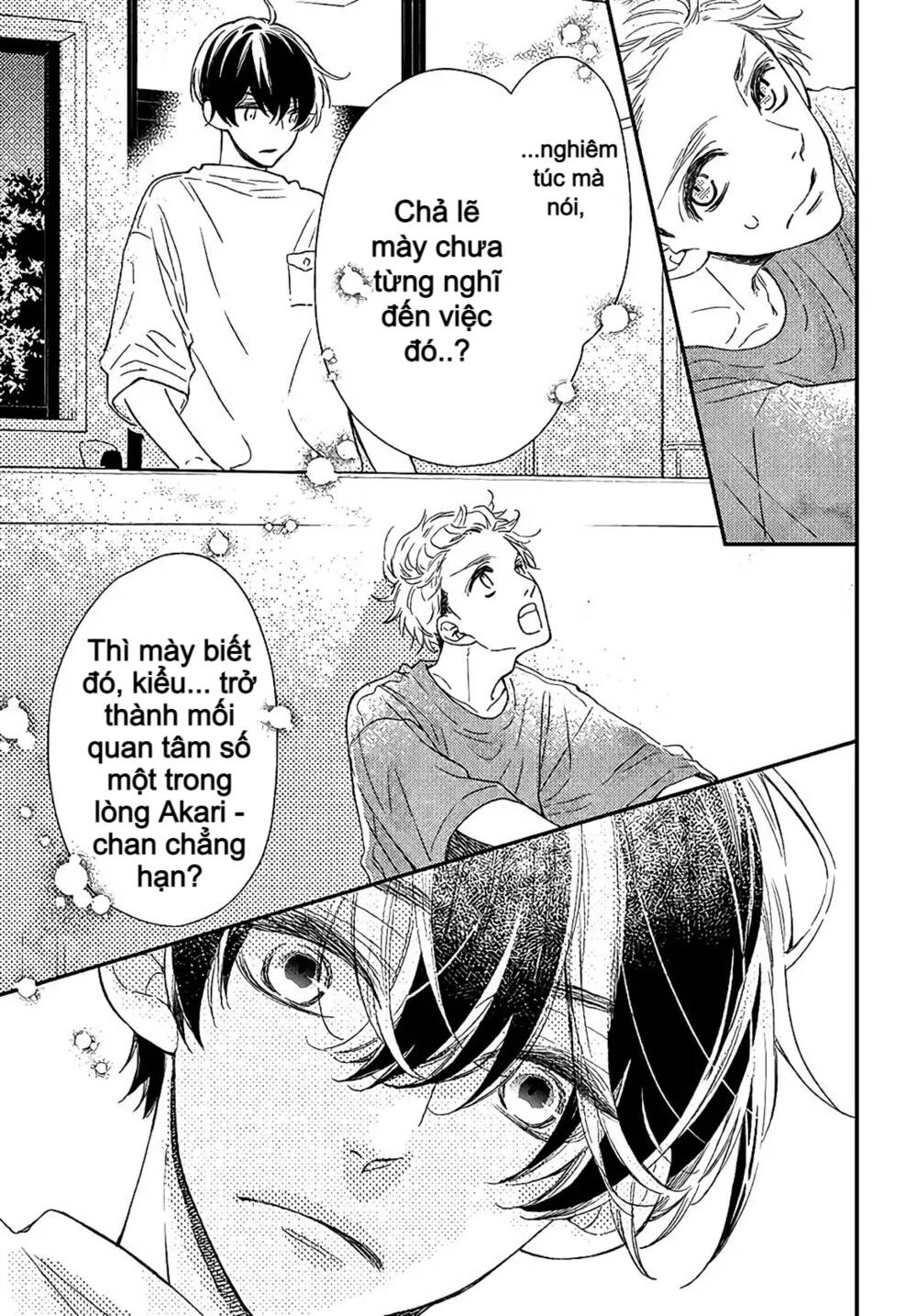 Kameba Kamu Hodo Amaku Naru: Chapter 8