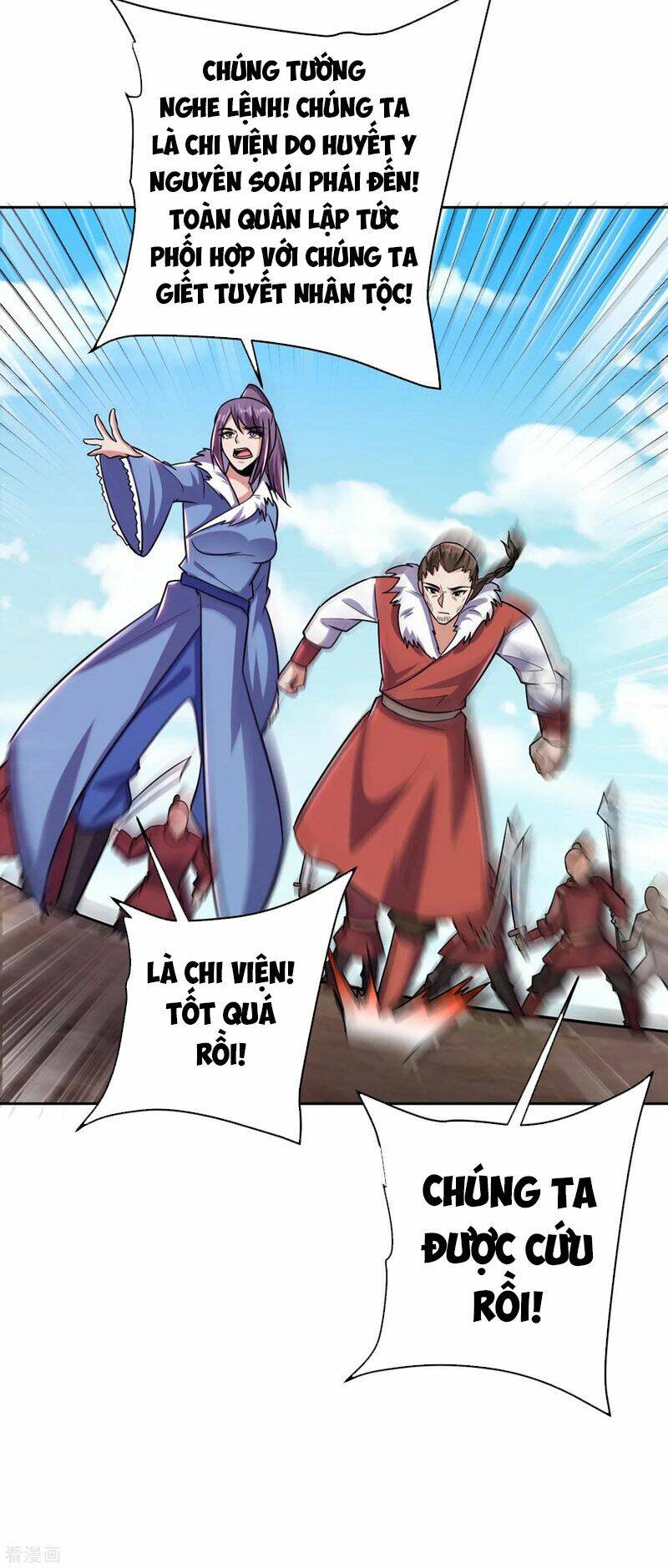 Yêu Giả Vi Vương: Chapter 170