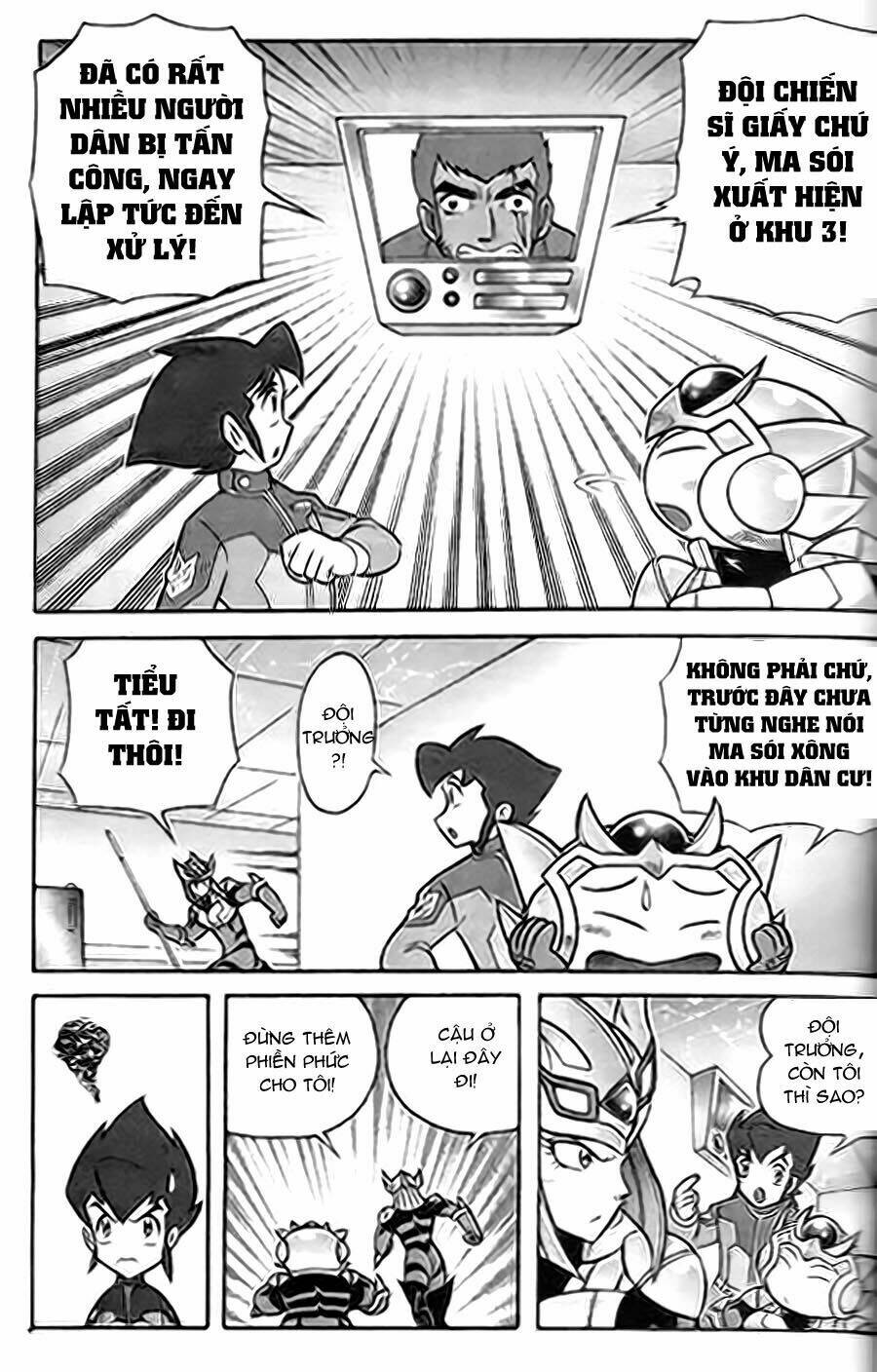 Hiệp Sĩ Giấy G: Chapter 1