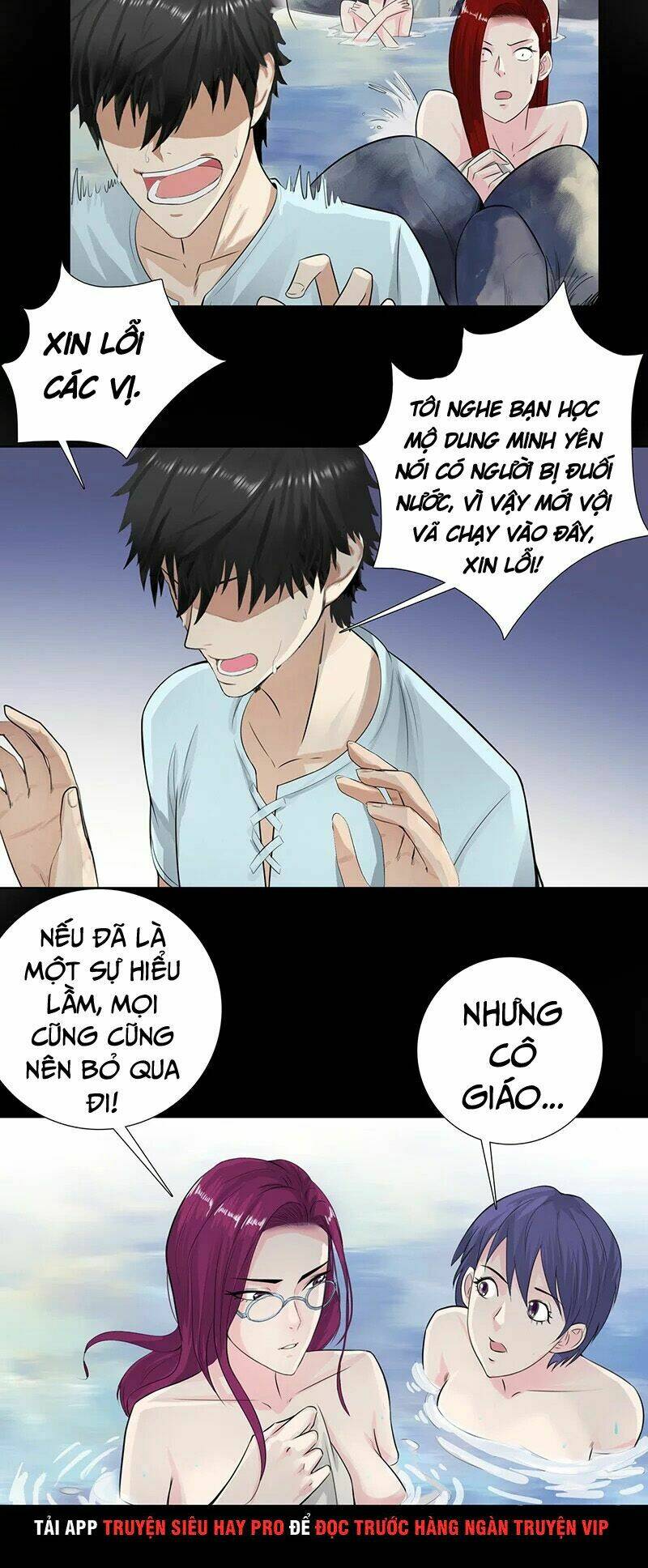 Học Viện Cao Thủ: Chapter 117