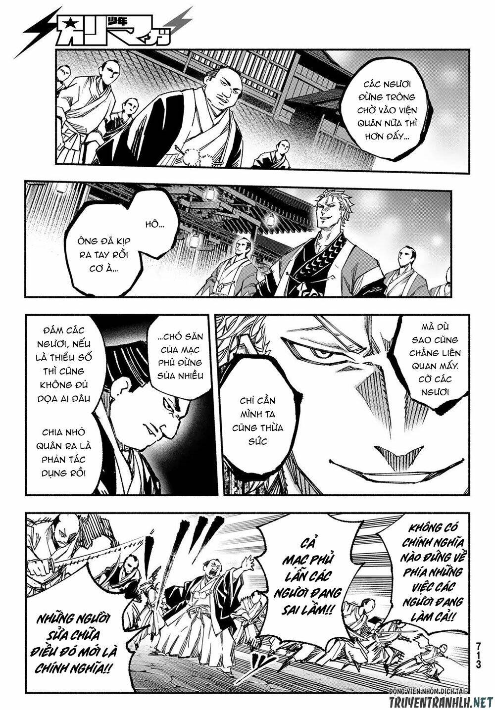 Ensa No Kusabi: Chapter 6