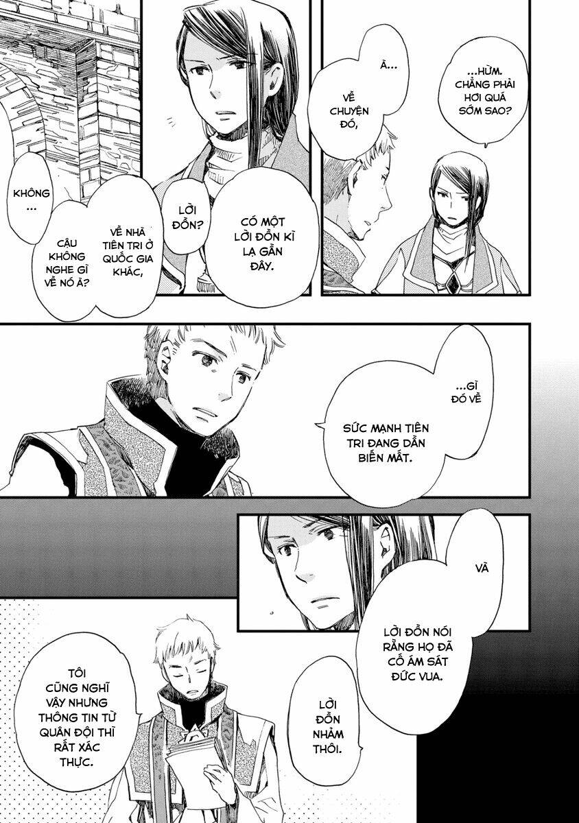 Aruosumente: Chapter 26
