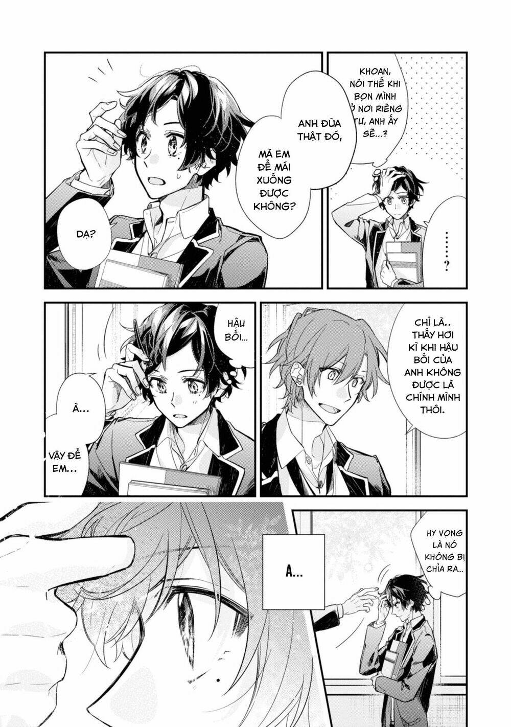 Sasaki To Miyano: Chapter 22