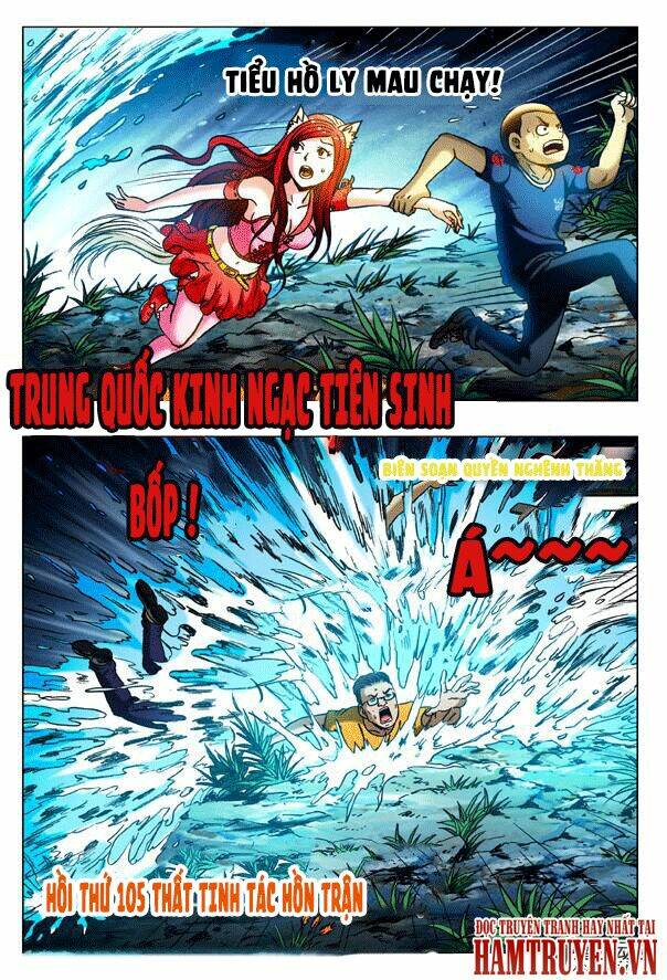 Trung Quốc Kinh Ngạc Tiên Sinh: Chapter 106