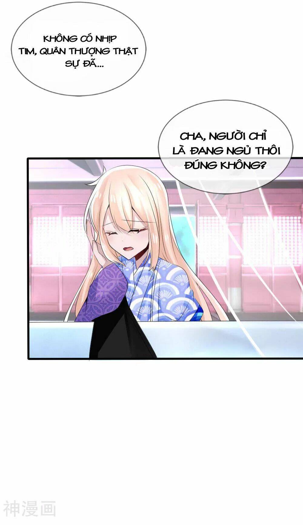 Kế Hoạch Sủng Ái Của Tiểu Công Chúa: Chapter 46