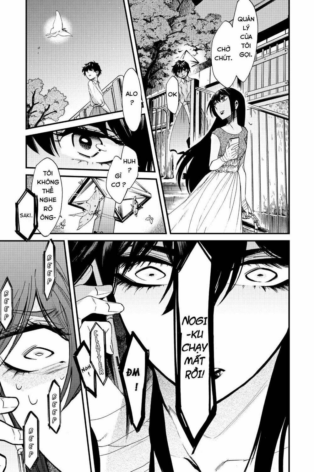 Kasane: Chapter 92
