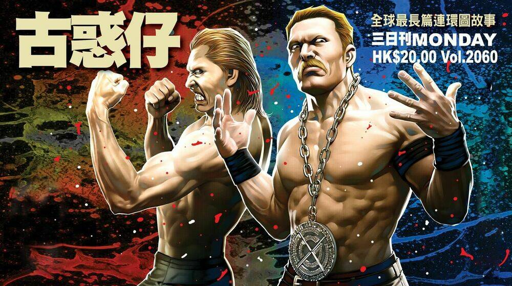 Người Trong Giang Hồ: Chapter 2060