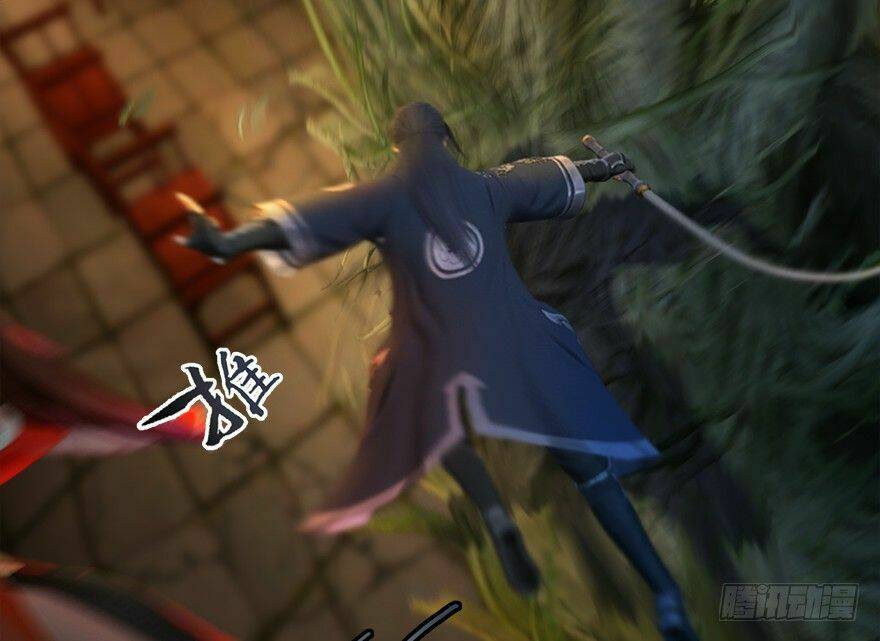 Cửu Hoang Đọa Huyền Sư: Chapter 14