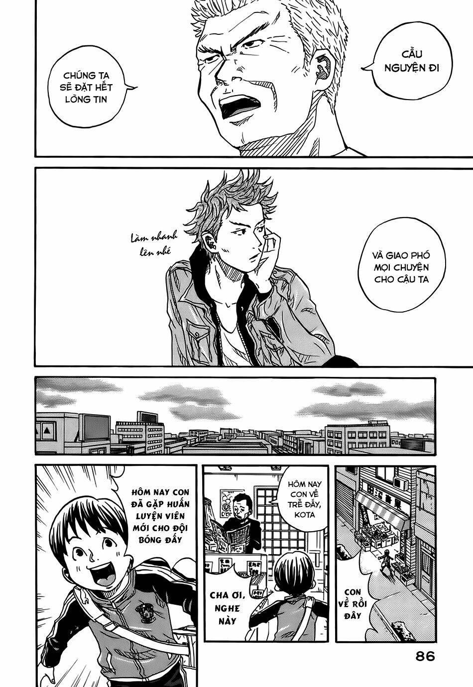 Giant Killing: Chapter 2