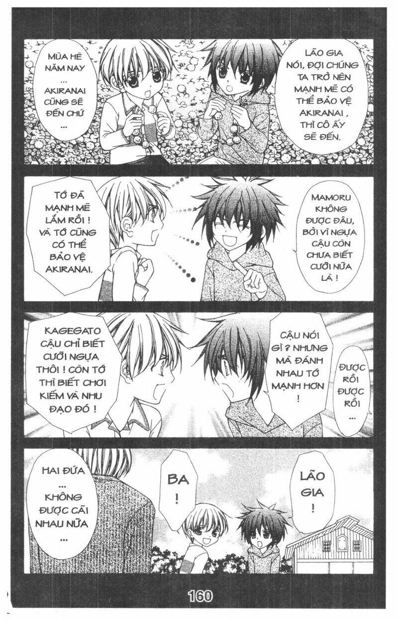 Heart No Daiya: Chapter 1.3