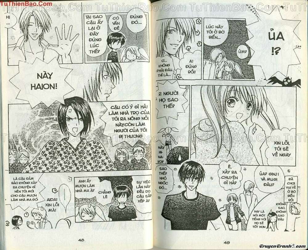 Lovely Monster: Chapter 53