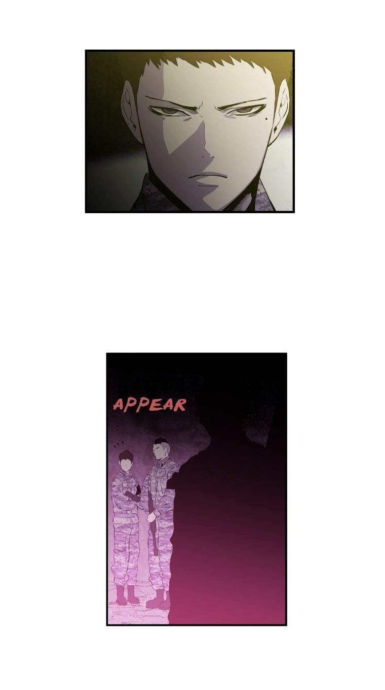 M.i.a - Jakjeonjung Siljong: Chapter 27