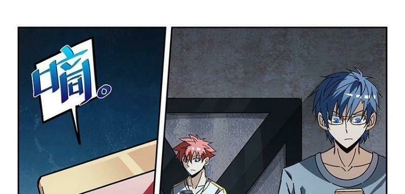 Võ Lực Chí Mạng: Chapter 12