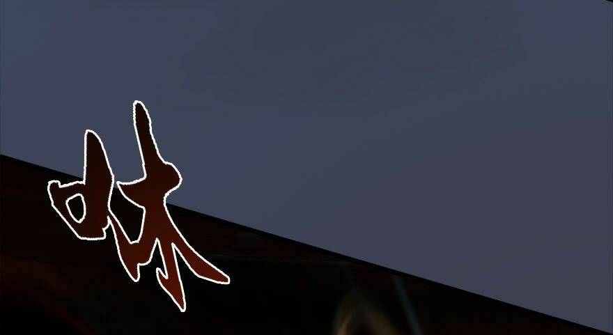 Cửu Hoang Đọa Huyền Sư: Chapter 12