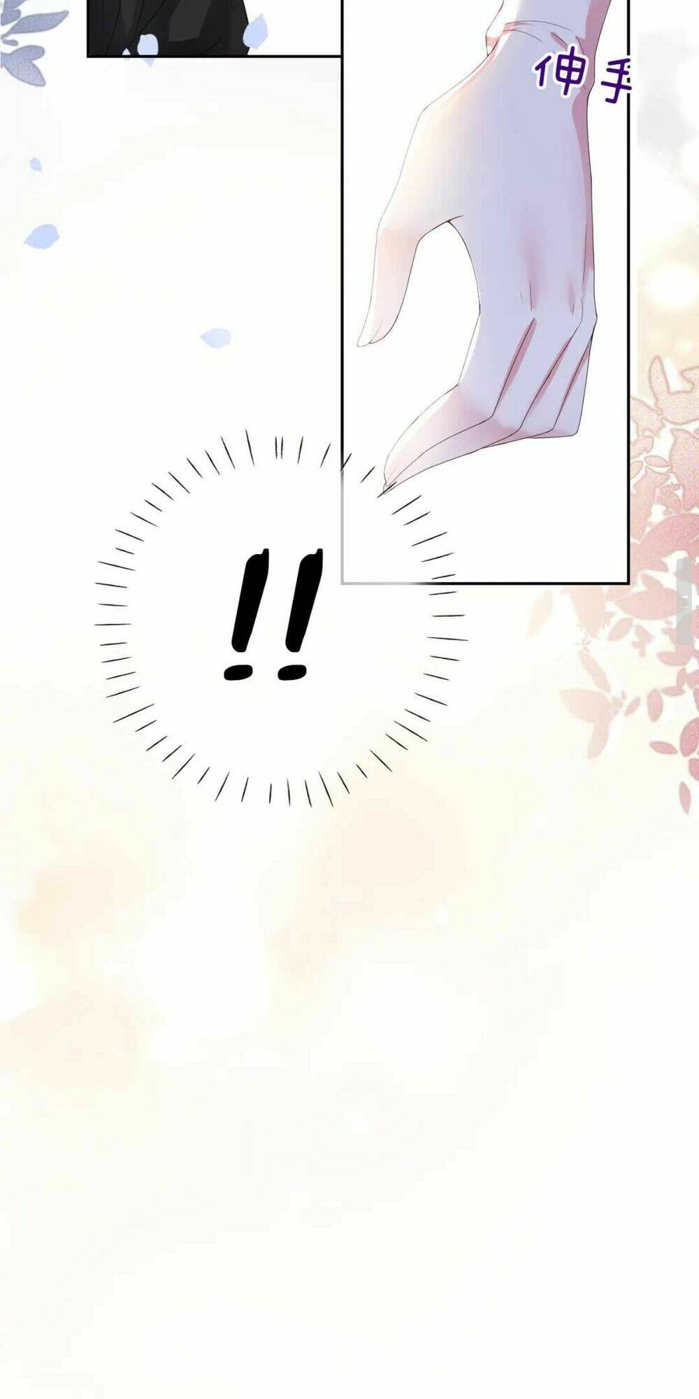 Tôi Tỏ Tình Với Kẻ Thù Của Tôi: Chapter 5