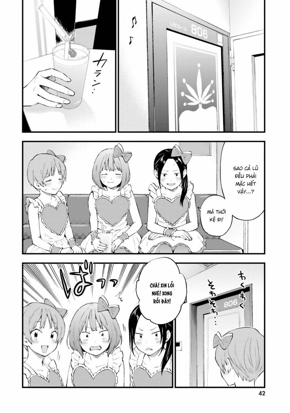 Ayakashiko: Chapter 43