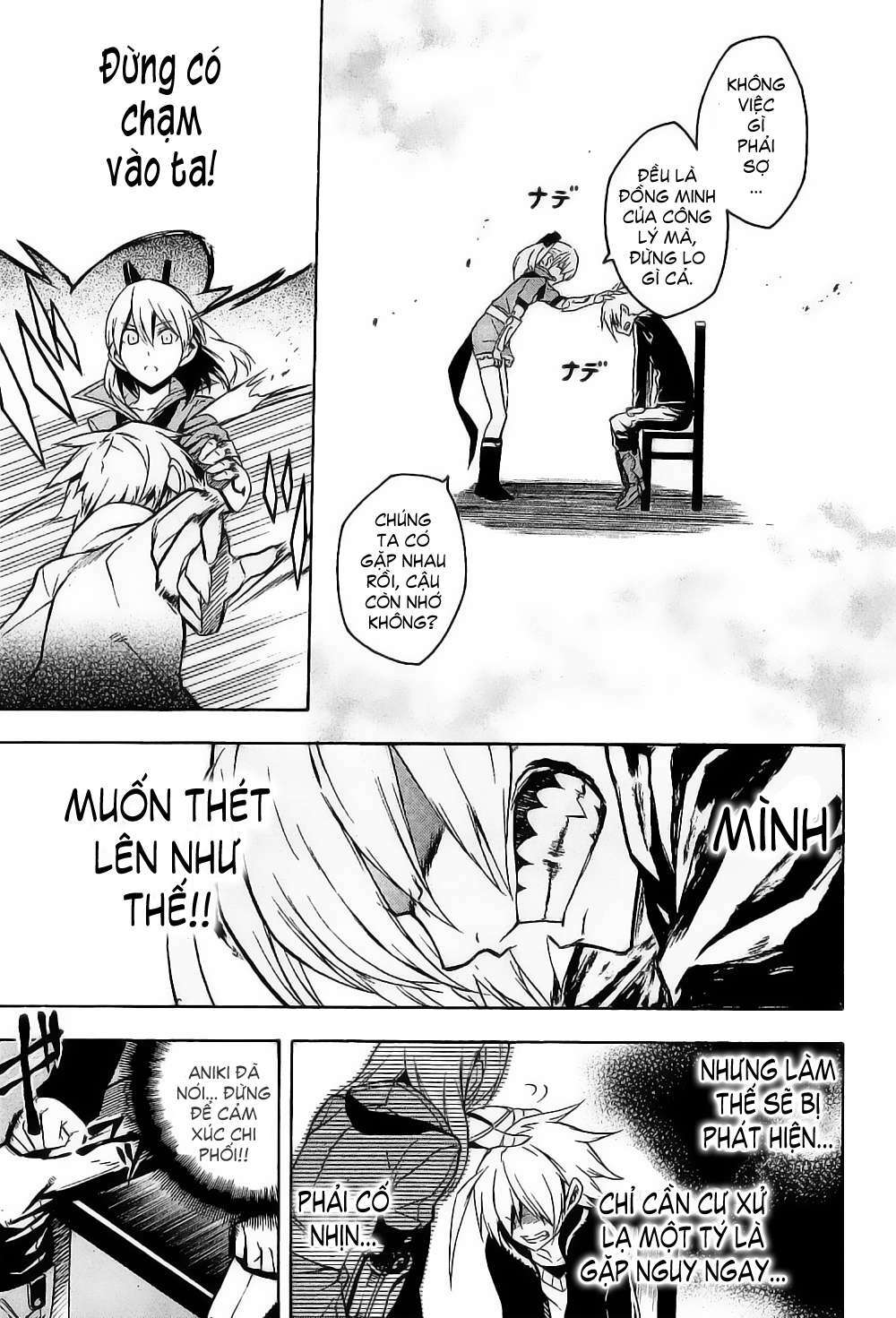 Akame Ga Kiru: Chapter 17