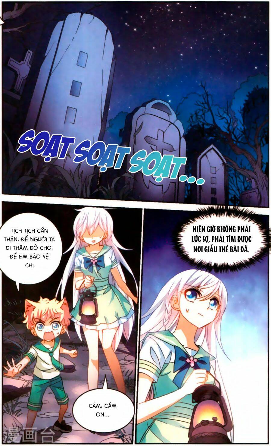 Tô Tịch Kỳ Quái: Chapter 80