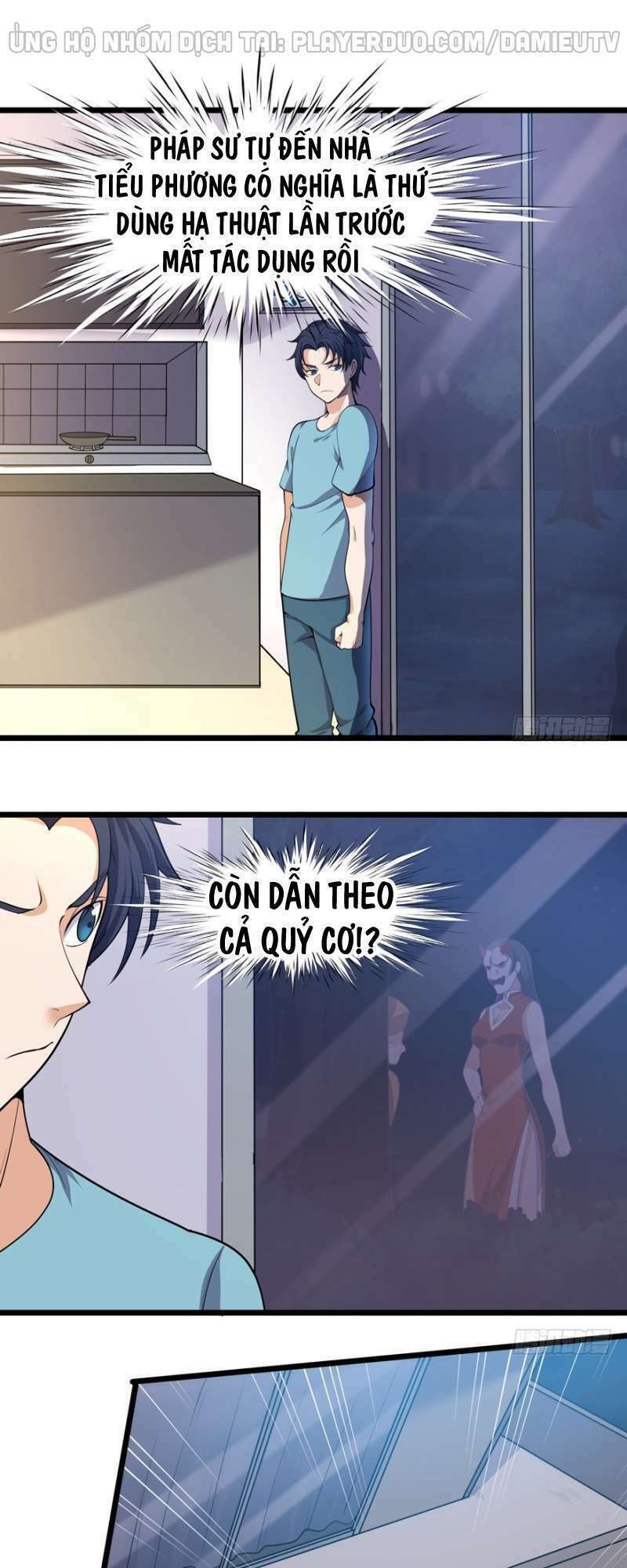 Tên Bảo Vệ Này Có Chút Tà: Chapter 19