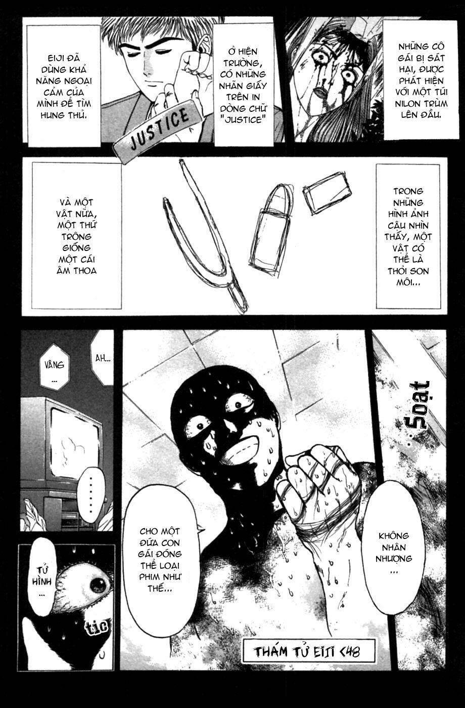 Psychometrer Eiji: Chapter 48