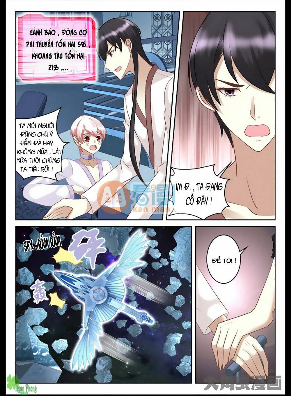 Tinh Hải Mê Long: Chapter 23