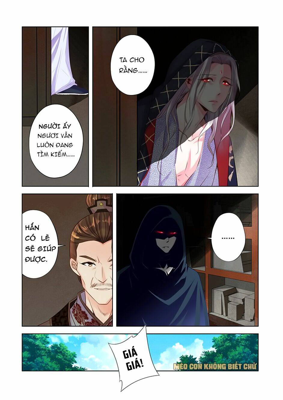 Dạ Ma Lục: Chapter 16