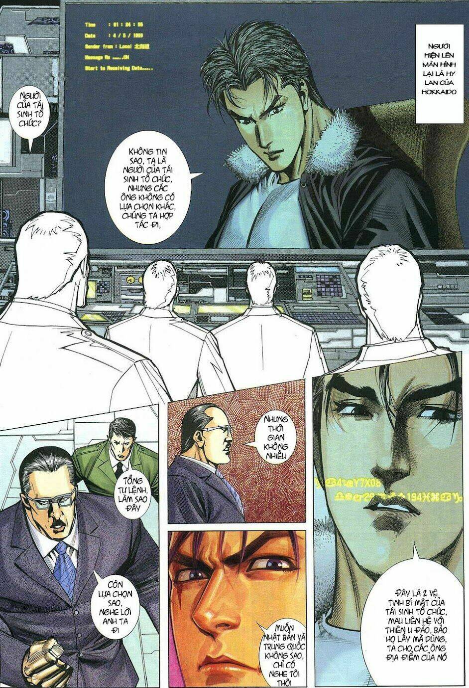 Phong Lôi: Chapter 39