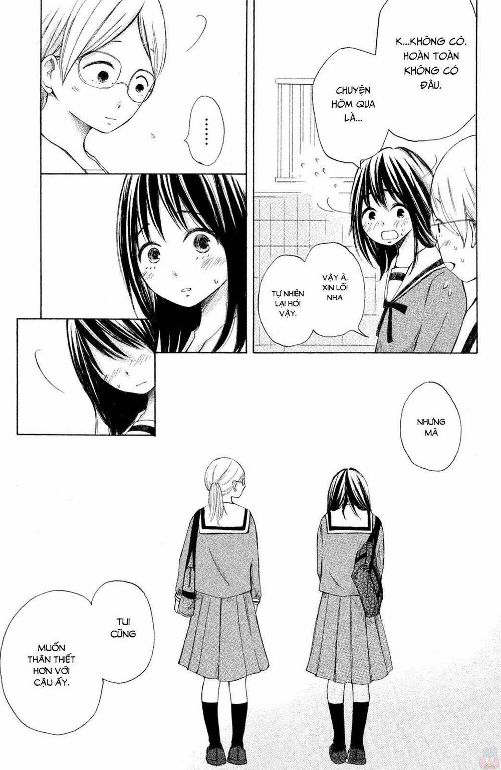 Kirakira Shousekai: Chapter 2