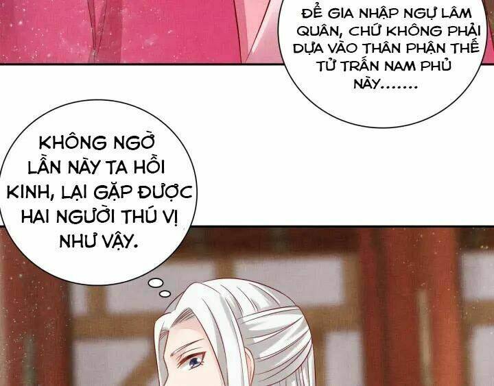 Thịnh Sủng Y Phi Chi Dao Quan Truyện: Chapter 75