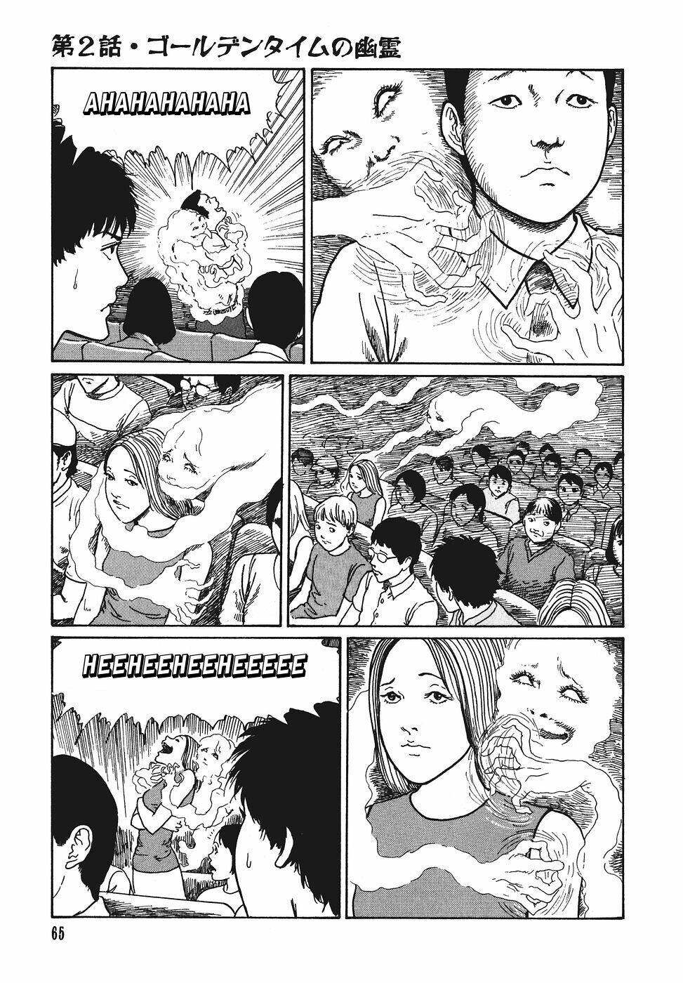 Yami No Koe: Chapter 2