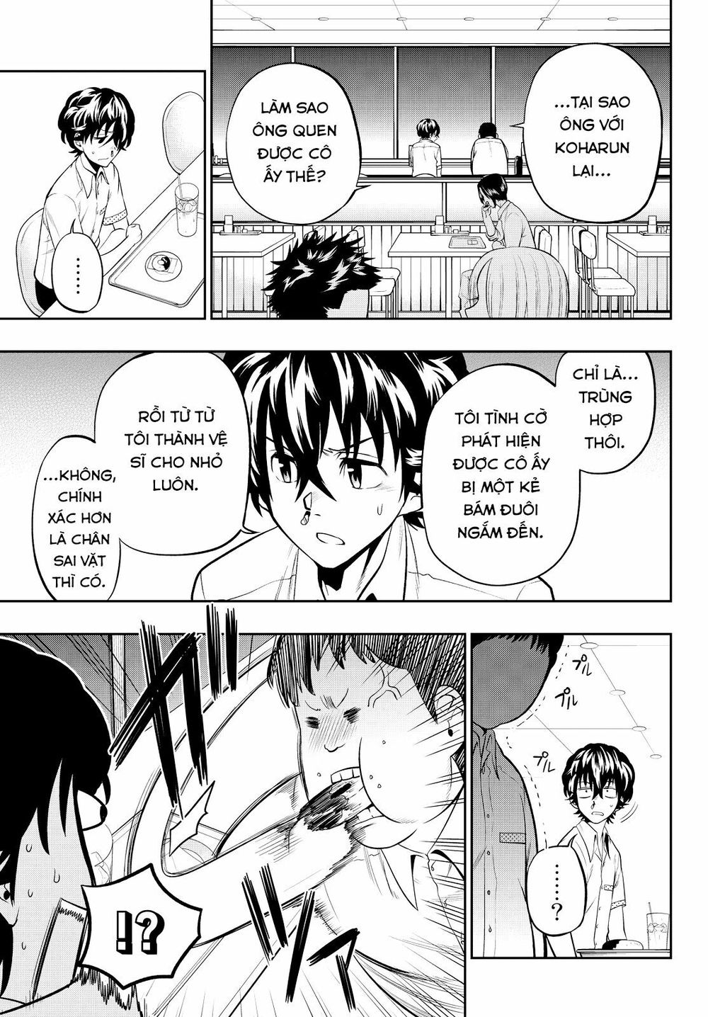 Hoshino, Me O Tsubutte: Chapter 37