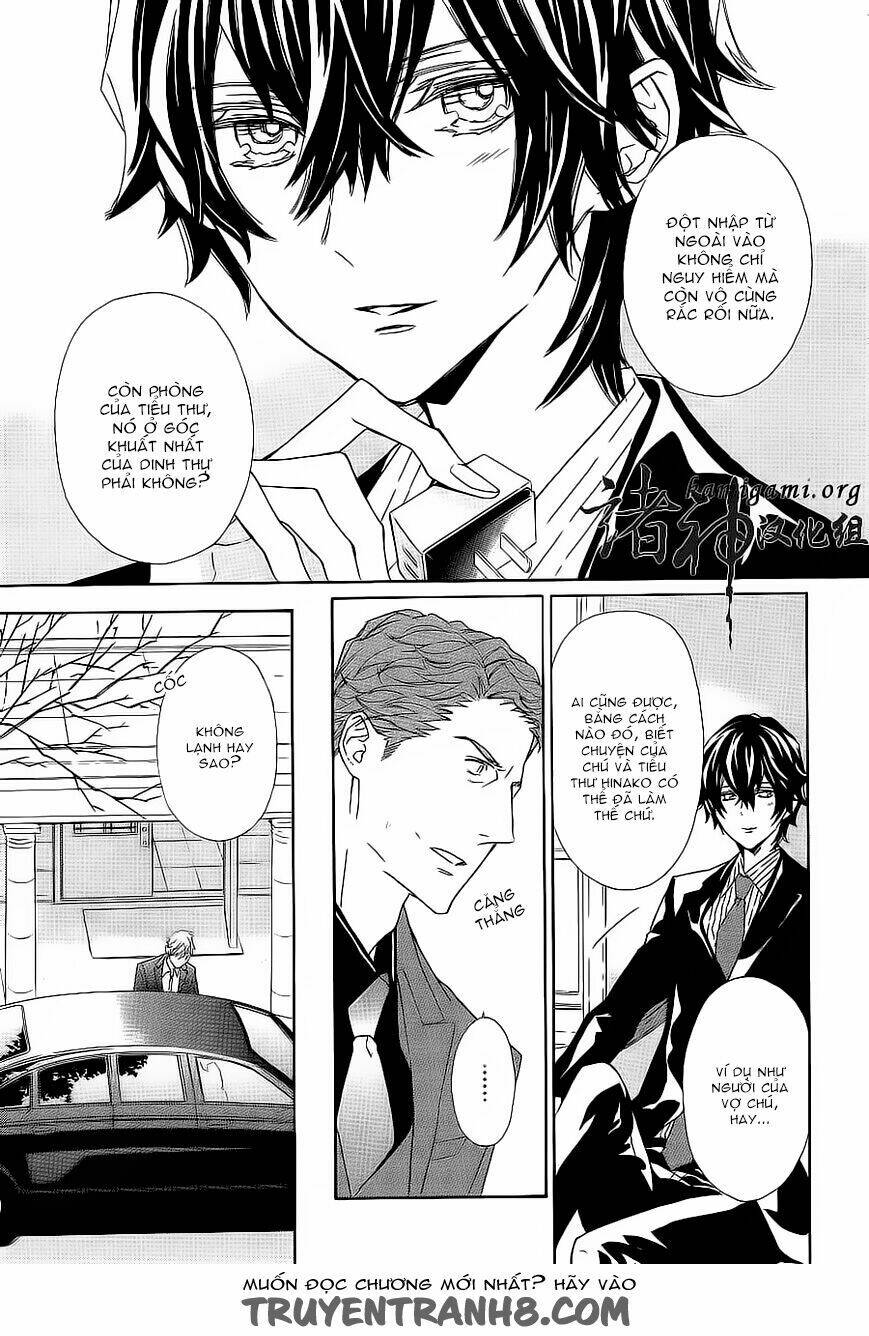 Tsuki No Shizumu Made: Chapter 7