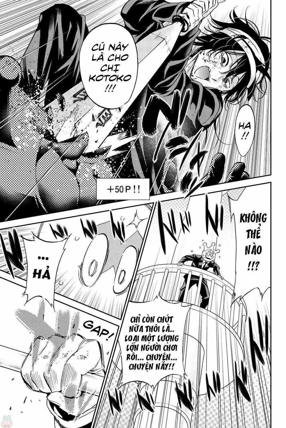 Real Account Ii: Chapter 138