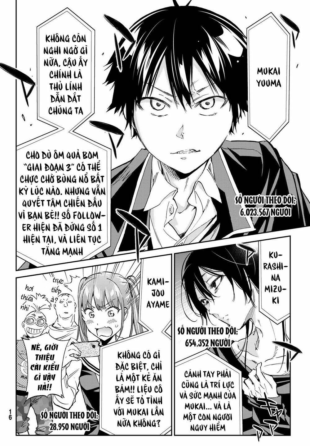 Real Account Ii: Chapter 167