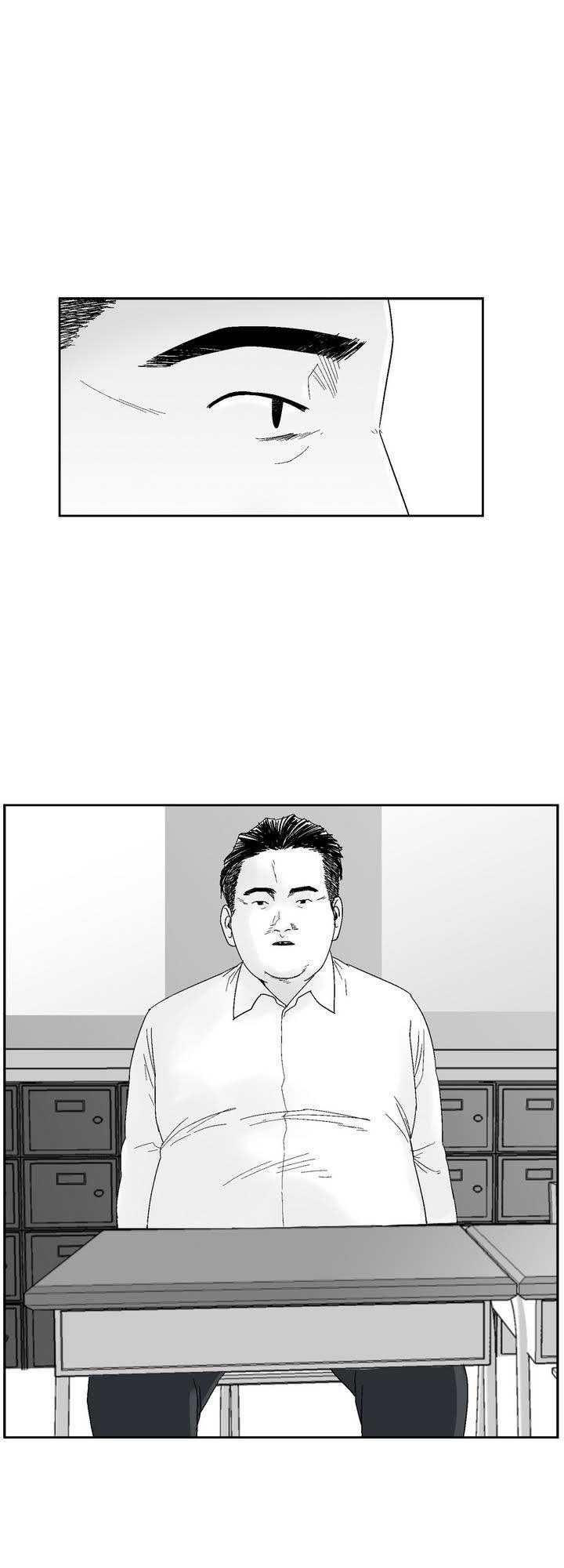 Dear Boy: Chapter 35