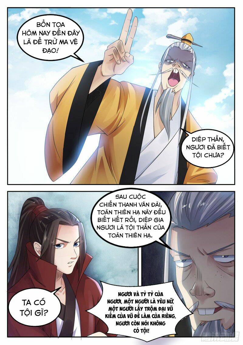 Sơn Hải Phong Thần: Chapter 108