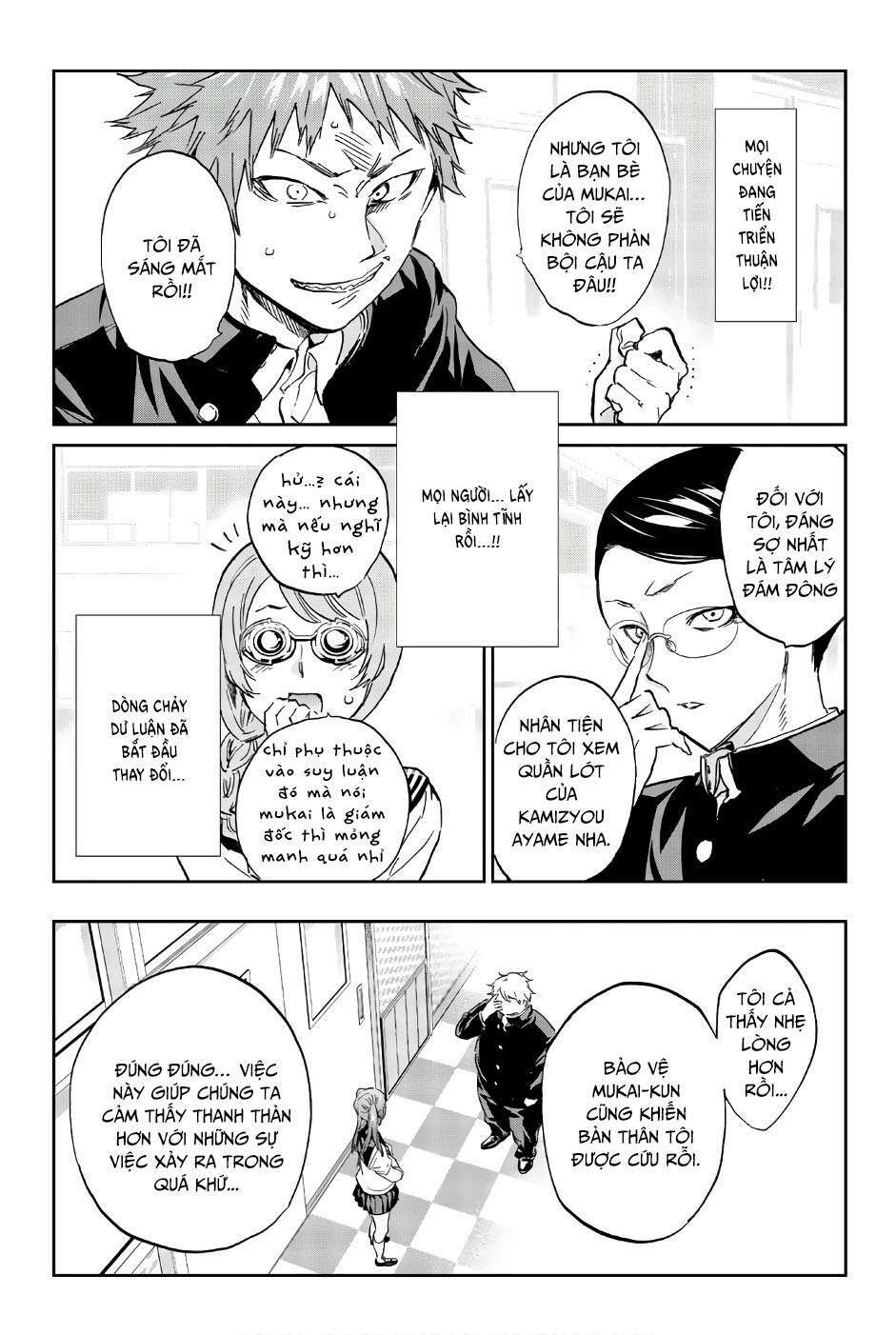 Real Account Ii: Chapter 148