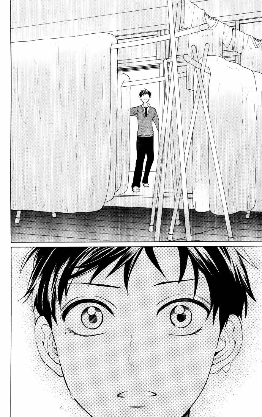 Thầy Giáo Của Tôi: Chapter 64